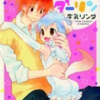   Goshujinsama Kei Darling <small>Story & Art</small> 